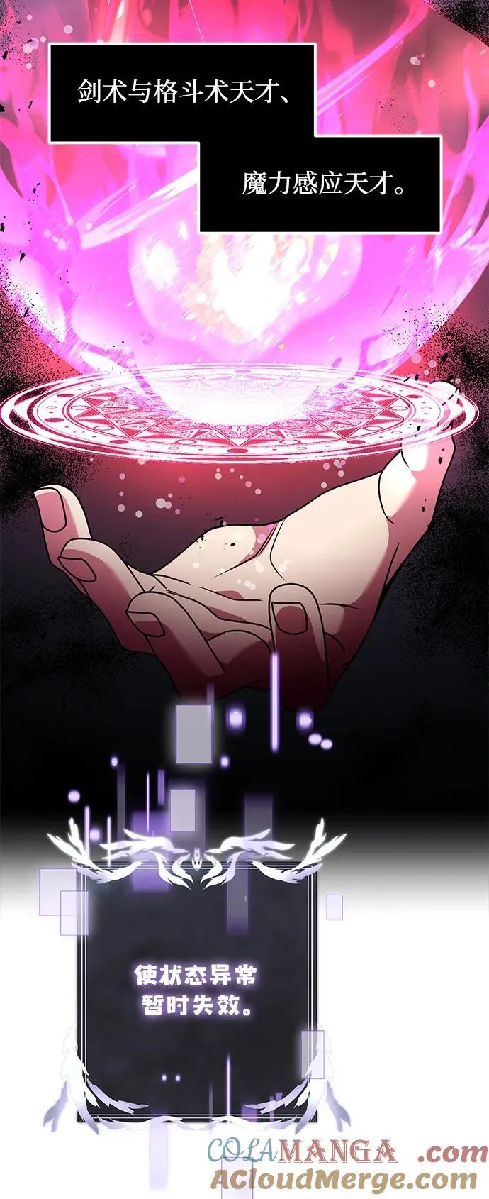 第45话64