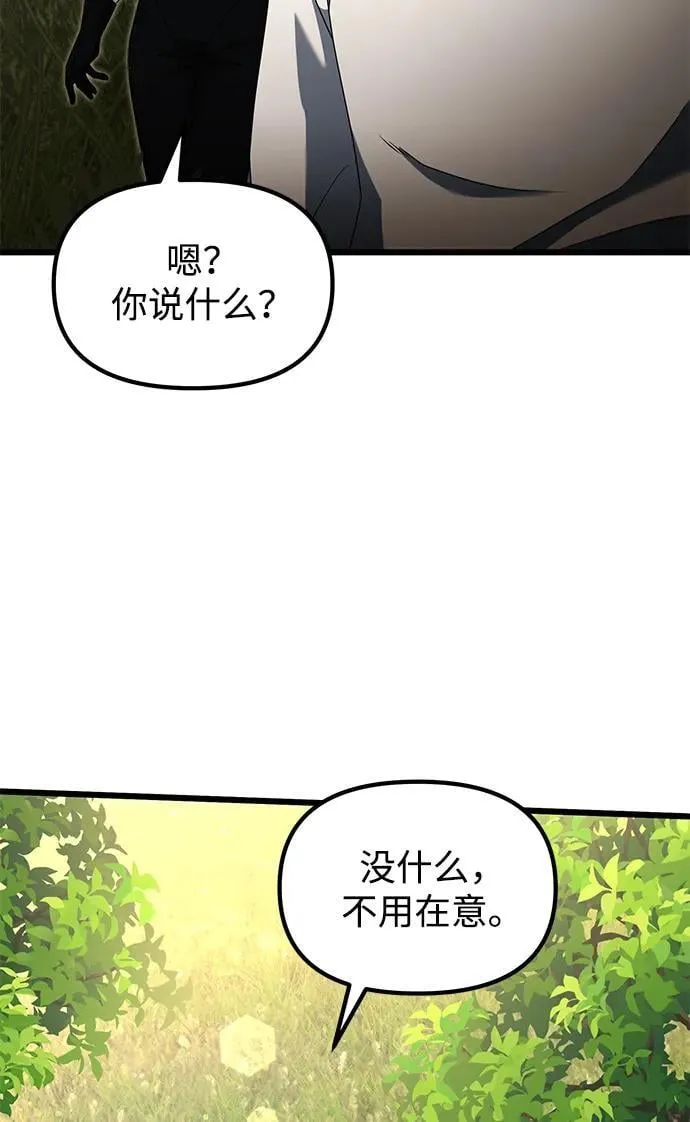 第58话61