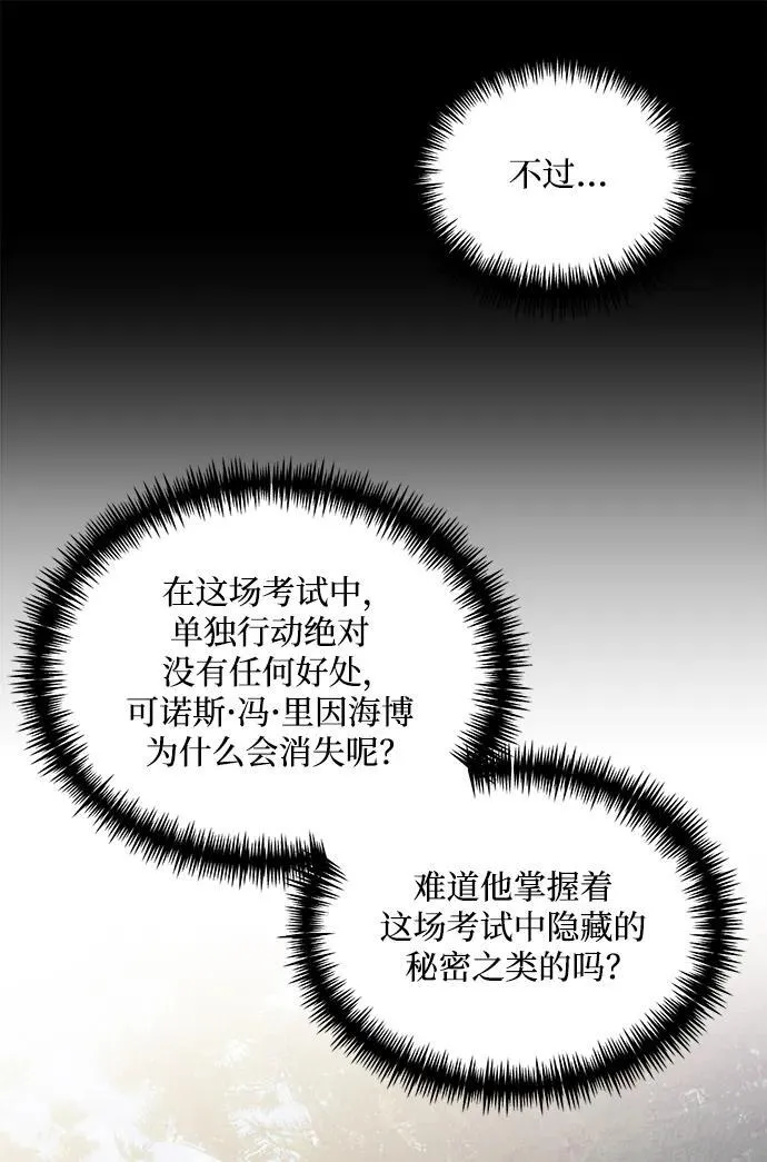 第40话13