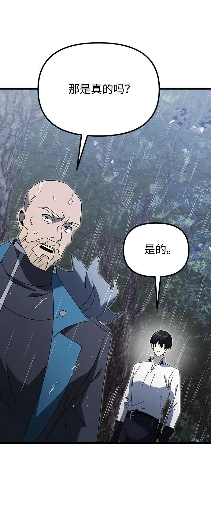第63话103