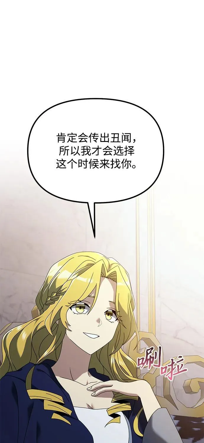 第71话68
