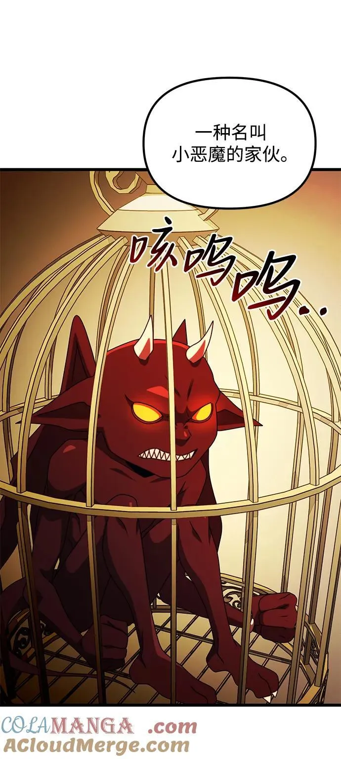 第53话48