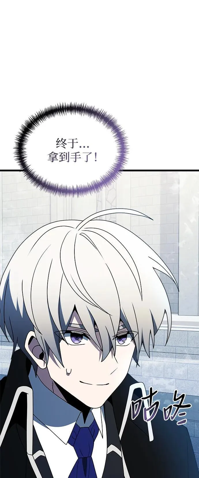 第52话39