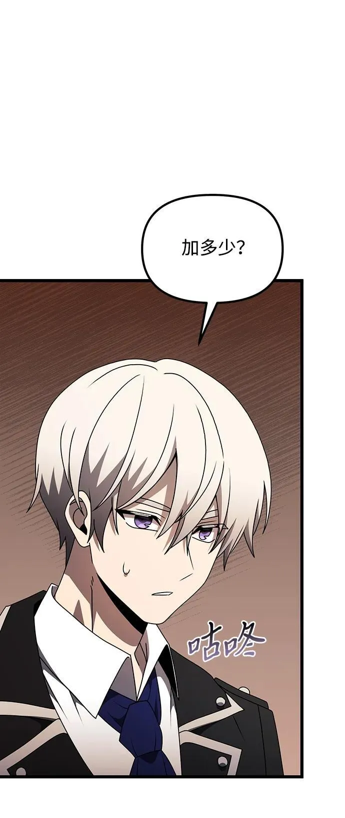 第56话51