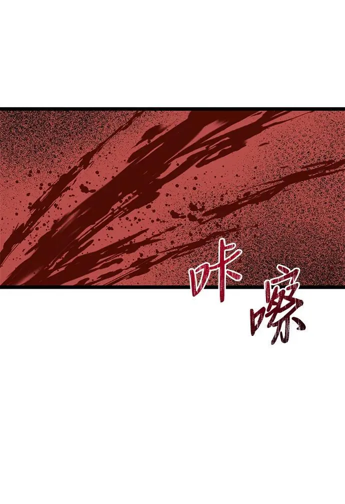 第39话7