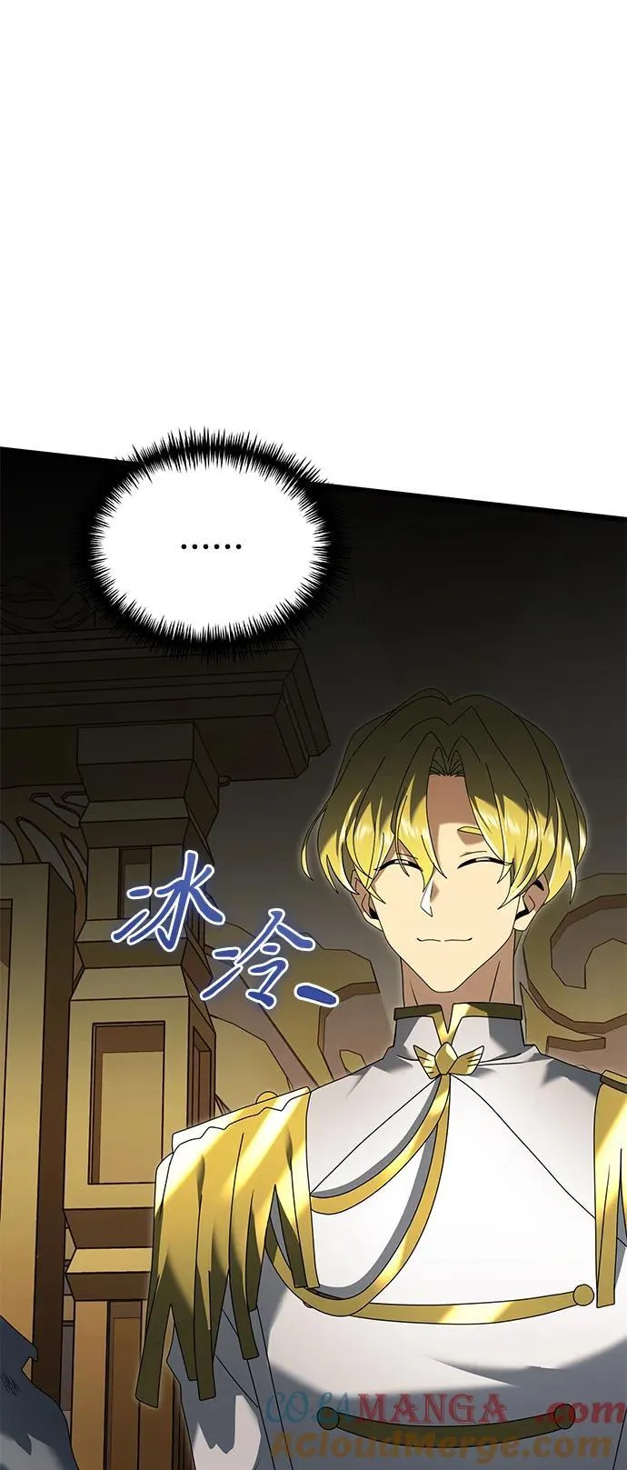 第67话80