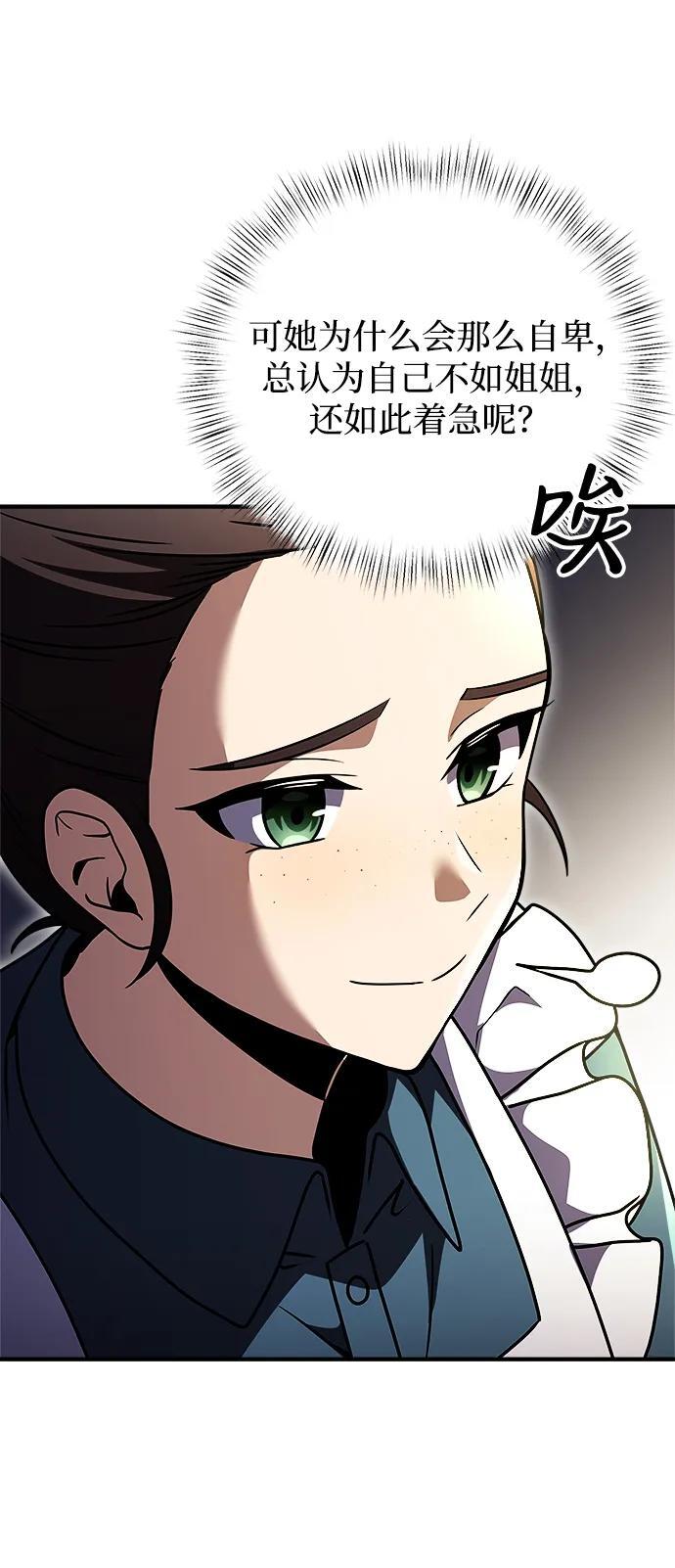 第11话42