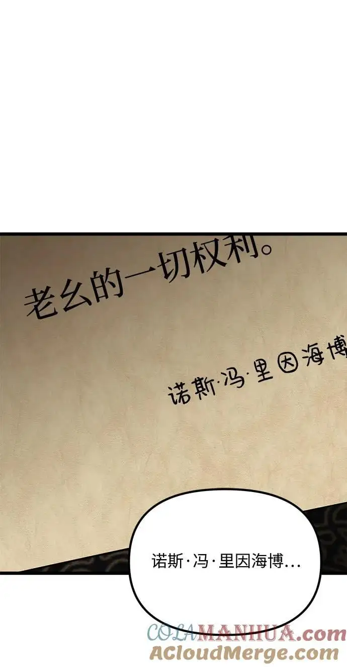 第31话93