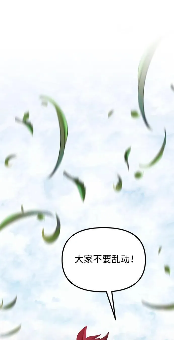 第59话1