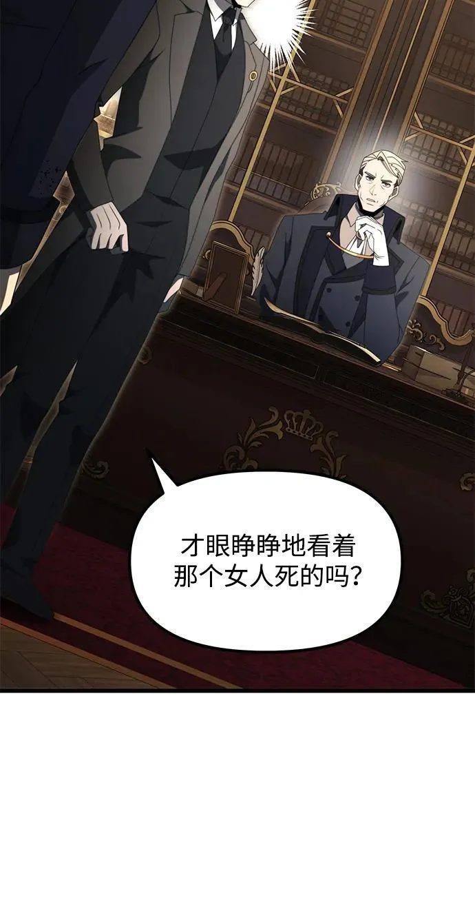 第55话9