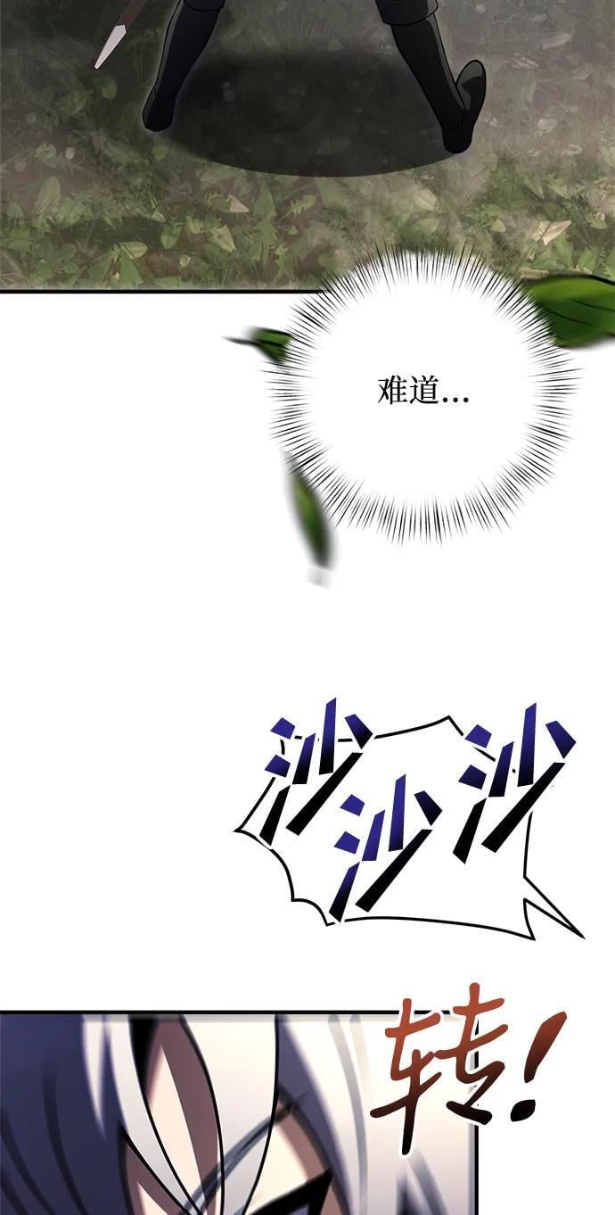 第13话31