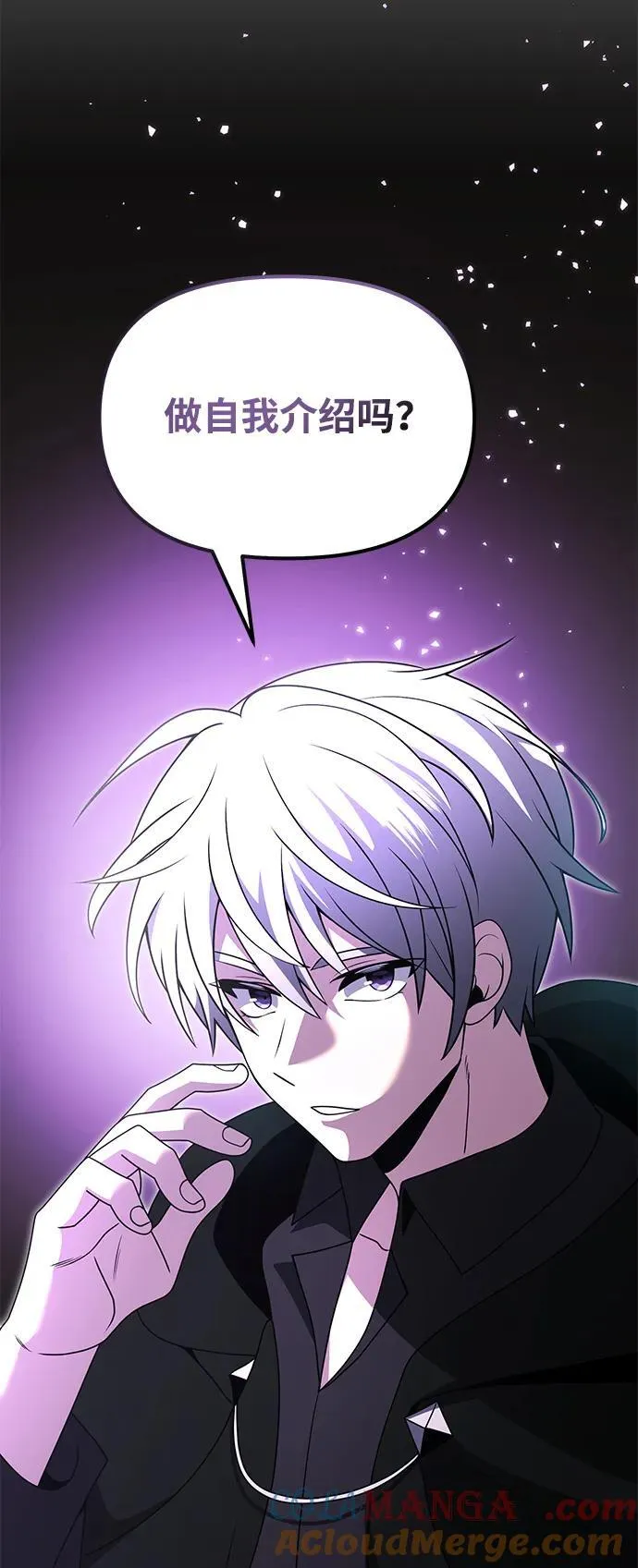 第49话100