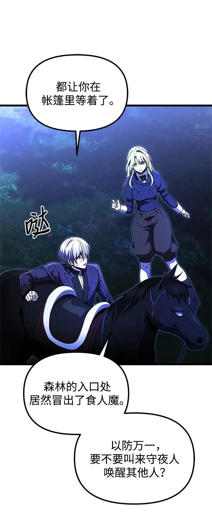 第23话57