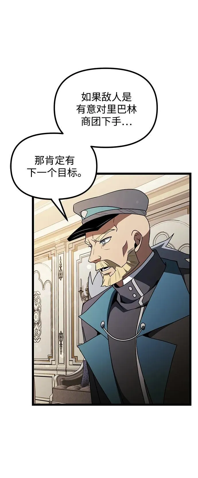第43话44