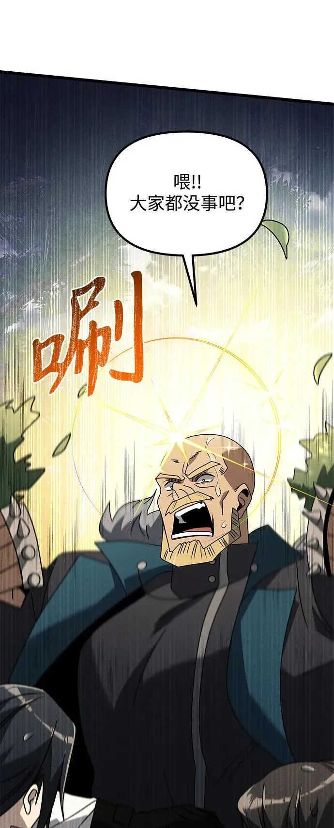 第63话95