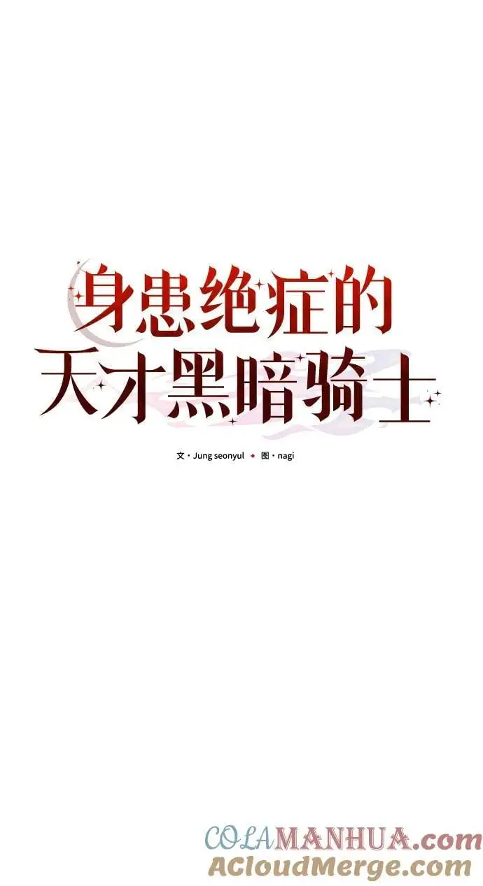 第29话6