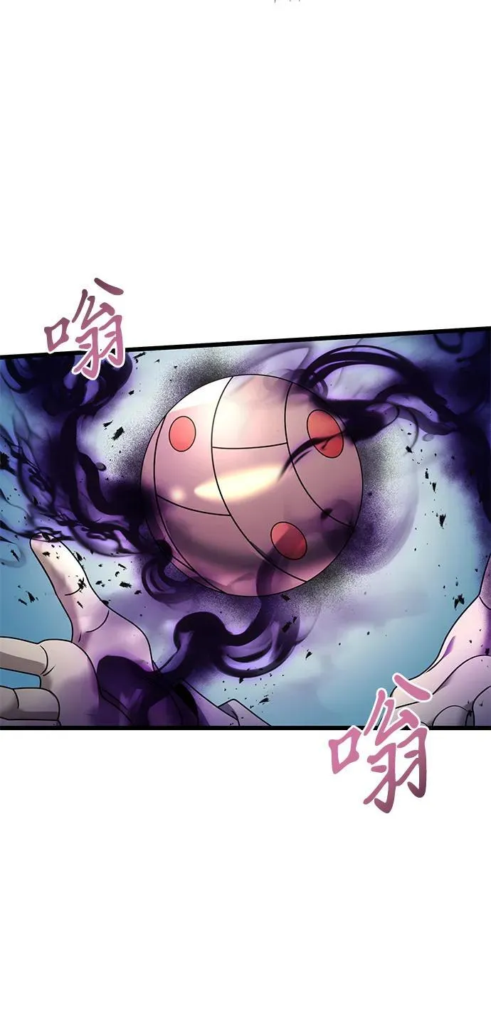 第65话74