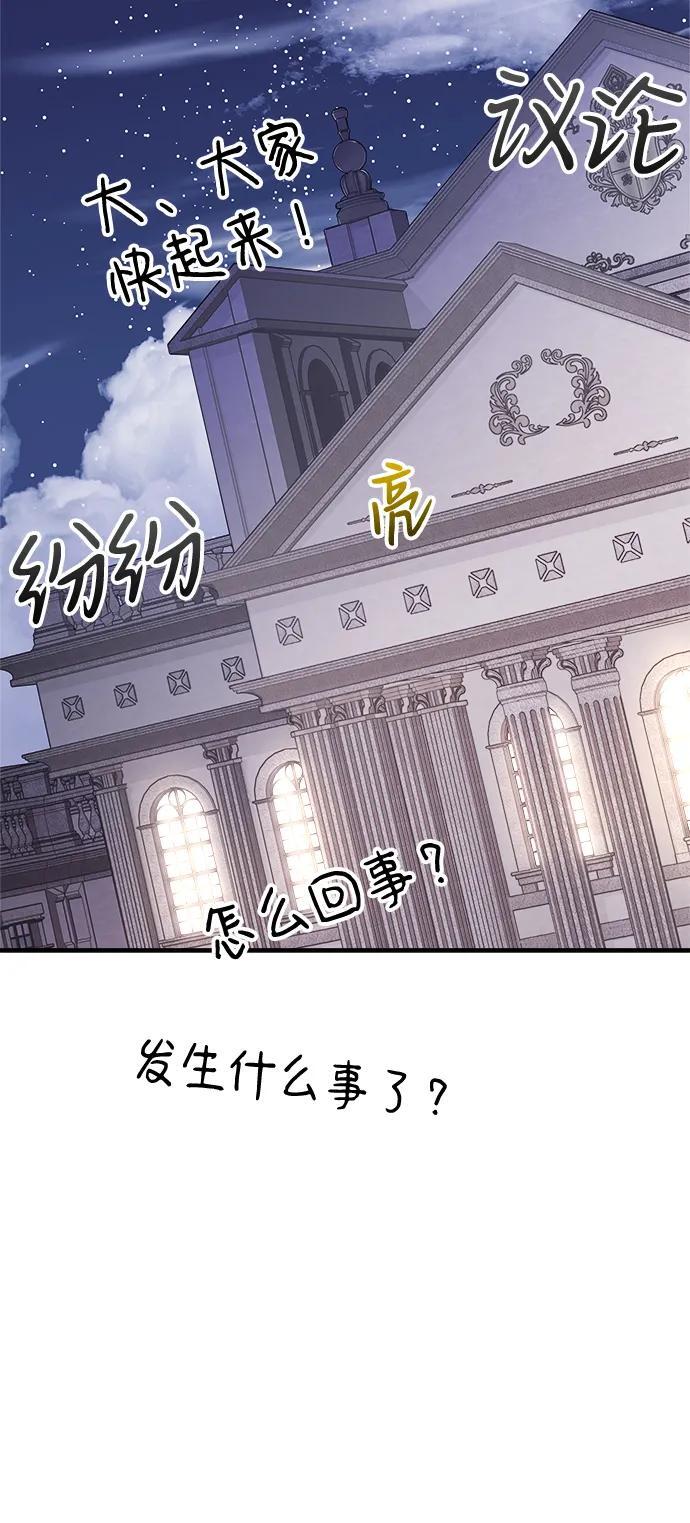 第11话48