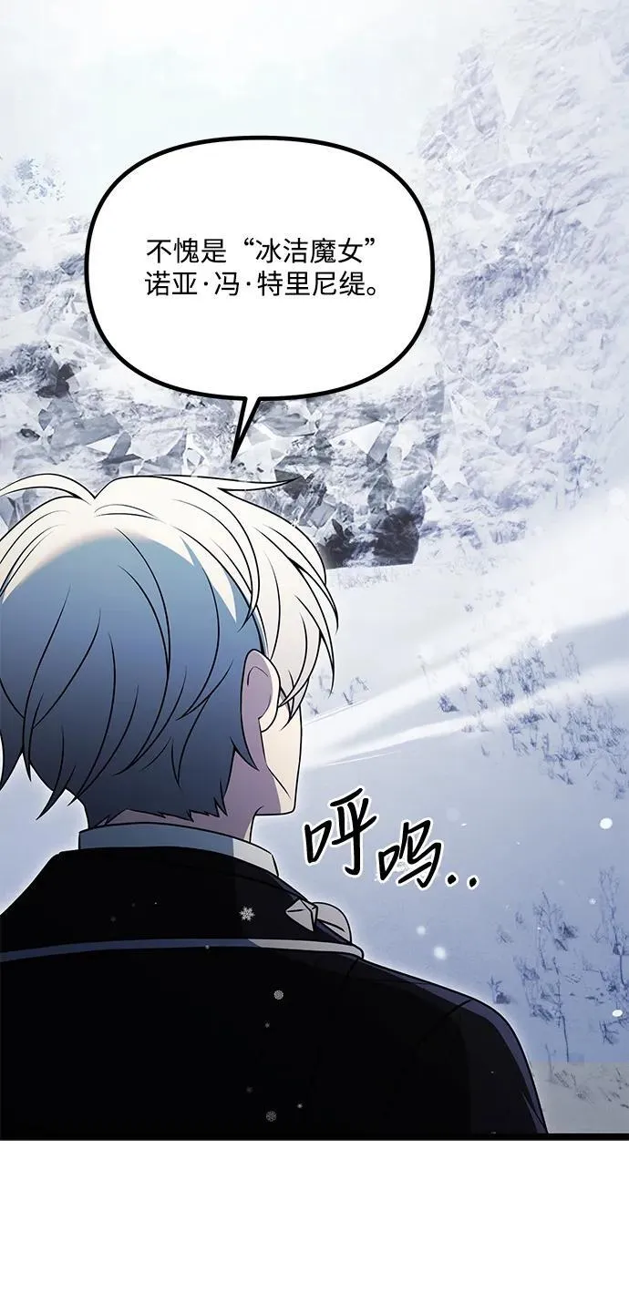 第39话38