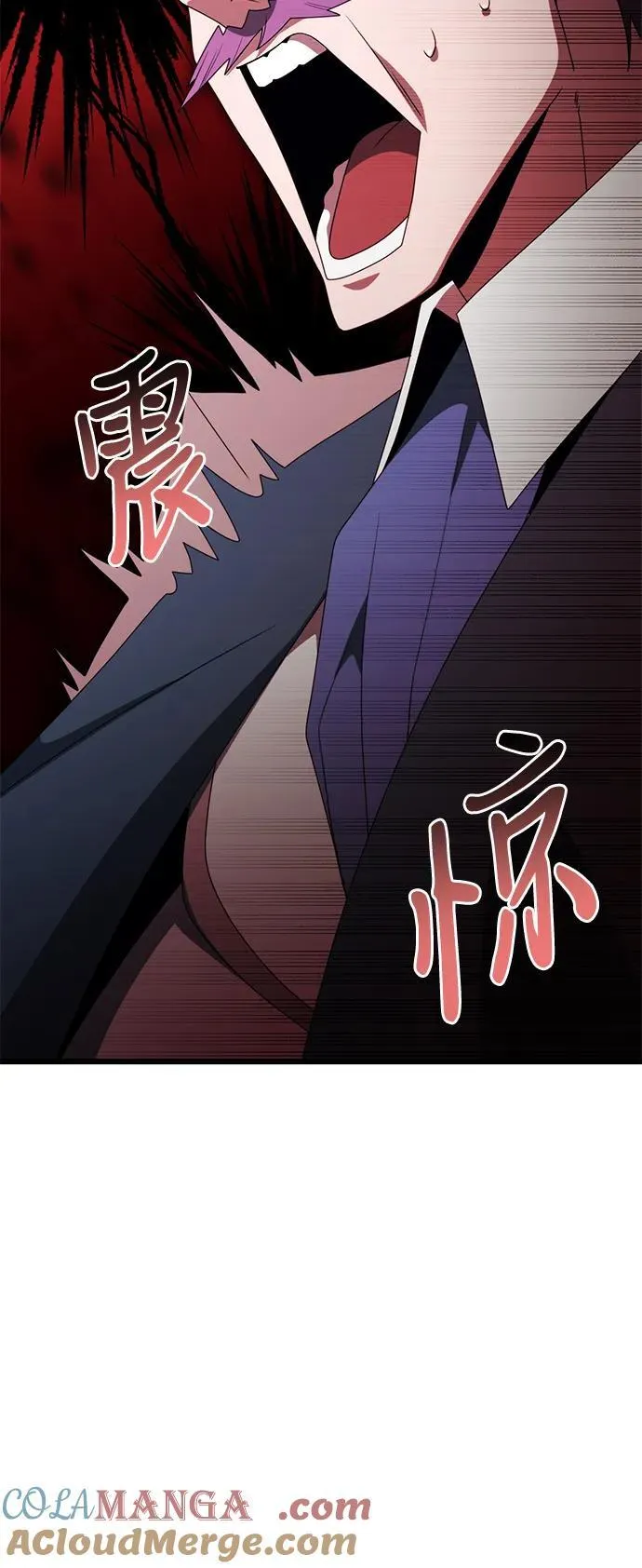 第53话96