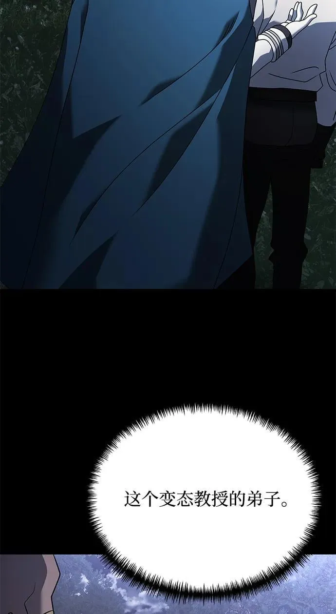 第64话9