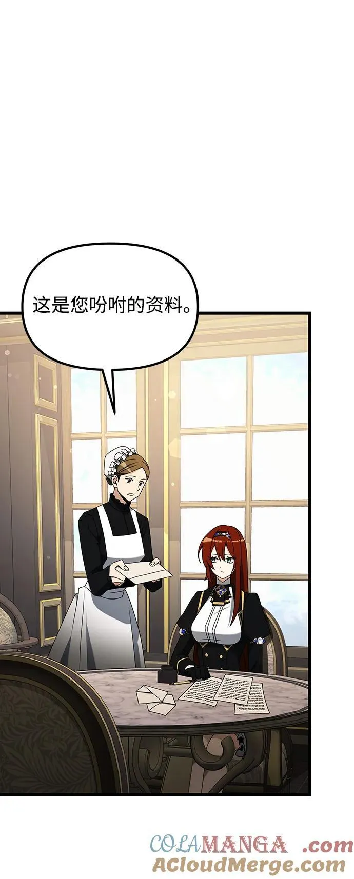 第57话32