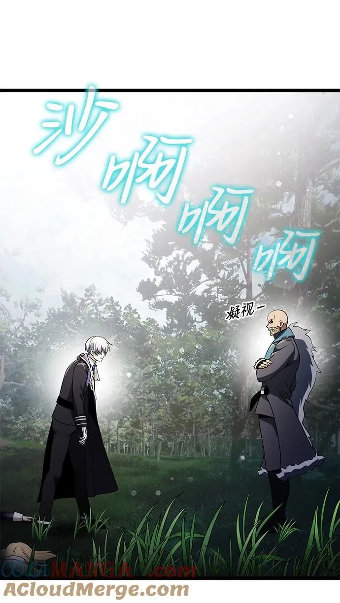 第38话12