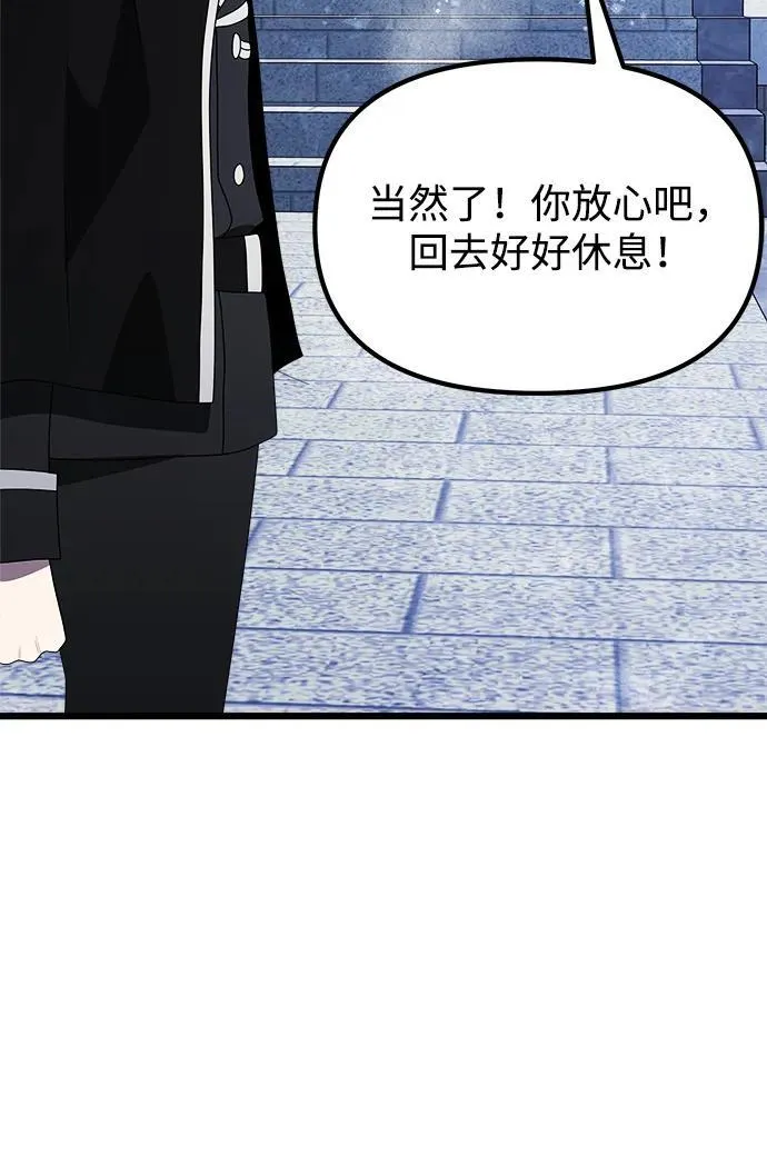 第52话79