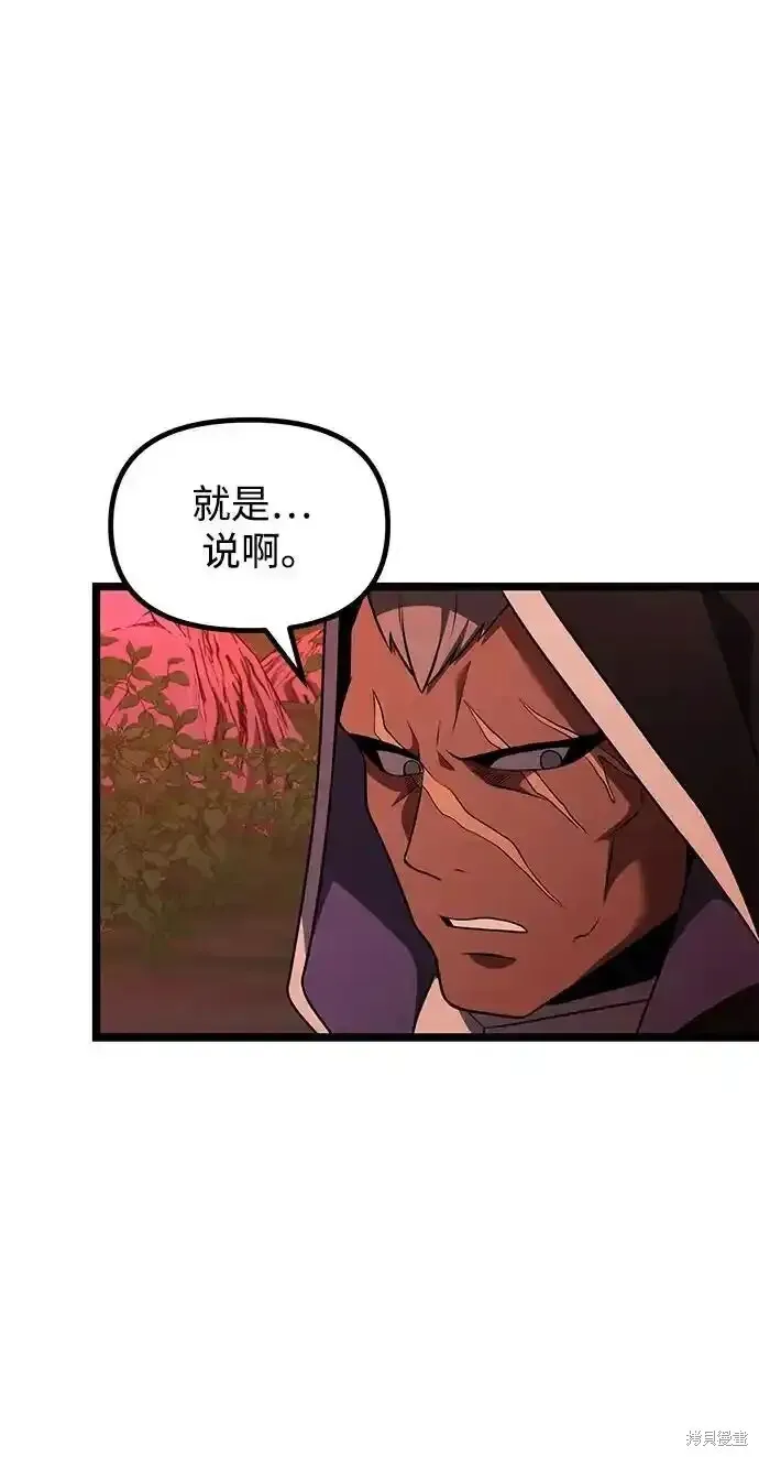 第46话103