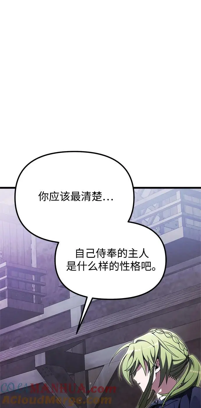 第27话12