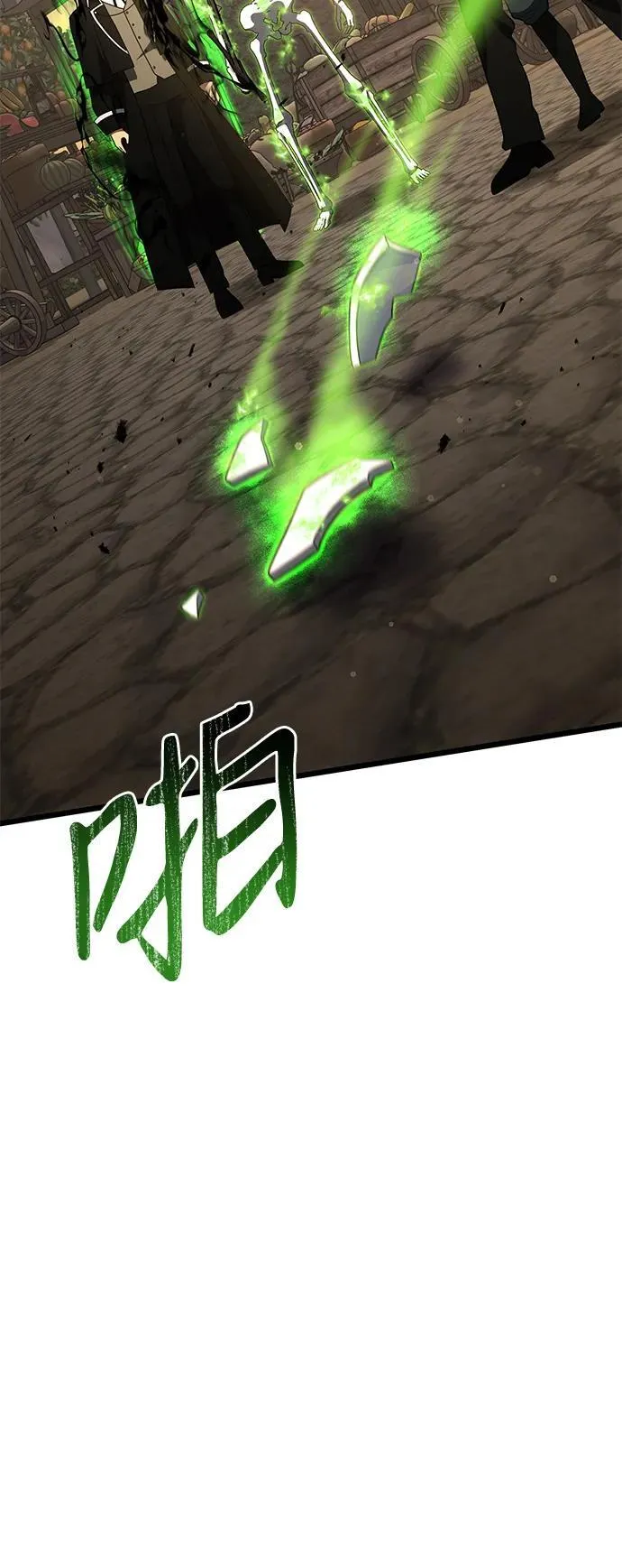 第50话86