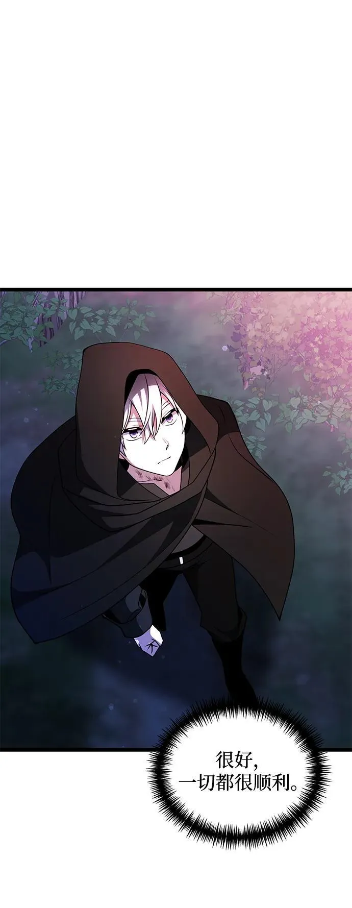 第44话59