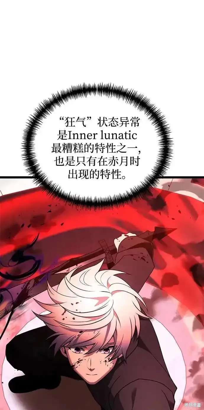 第46话59