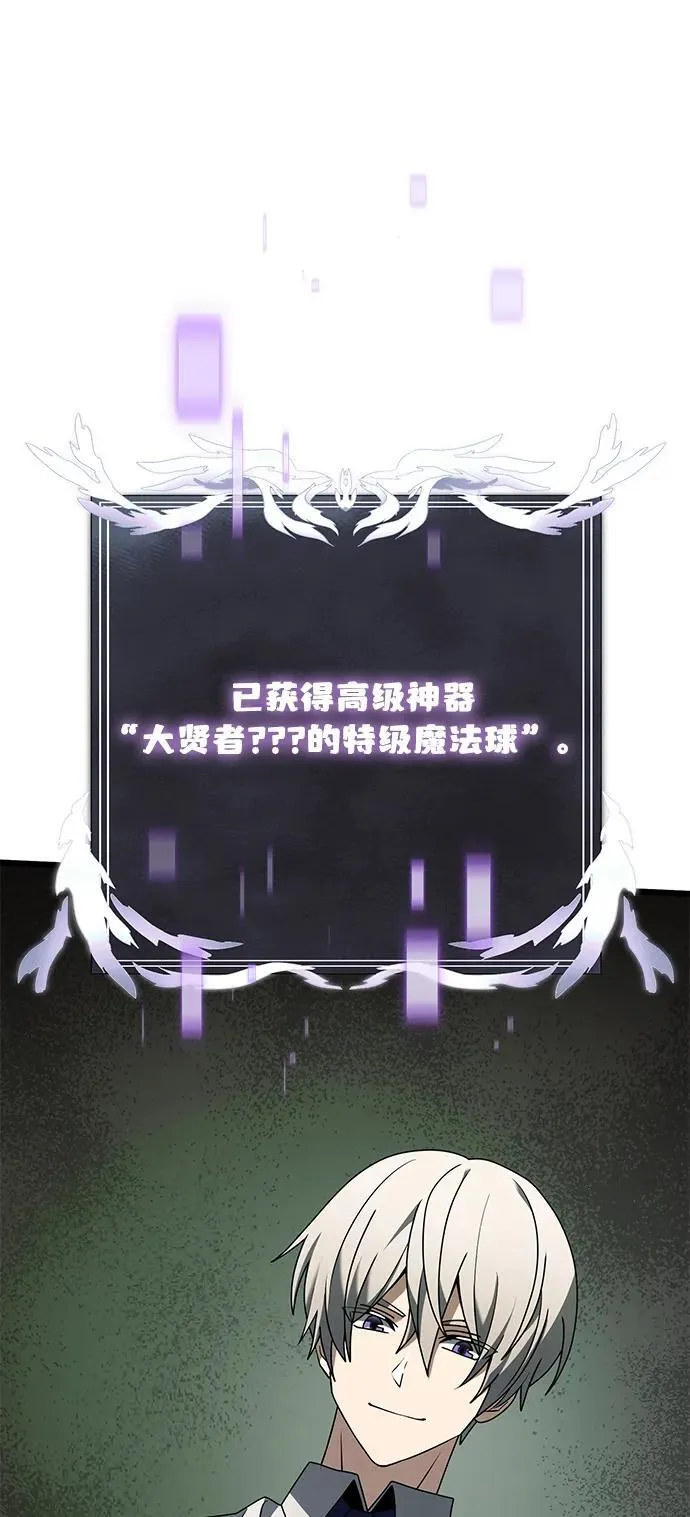第65话68