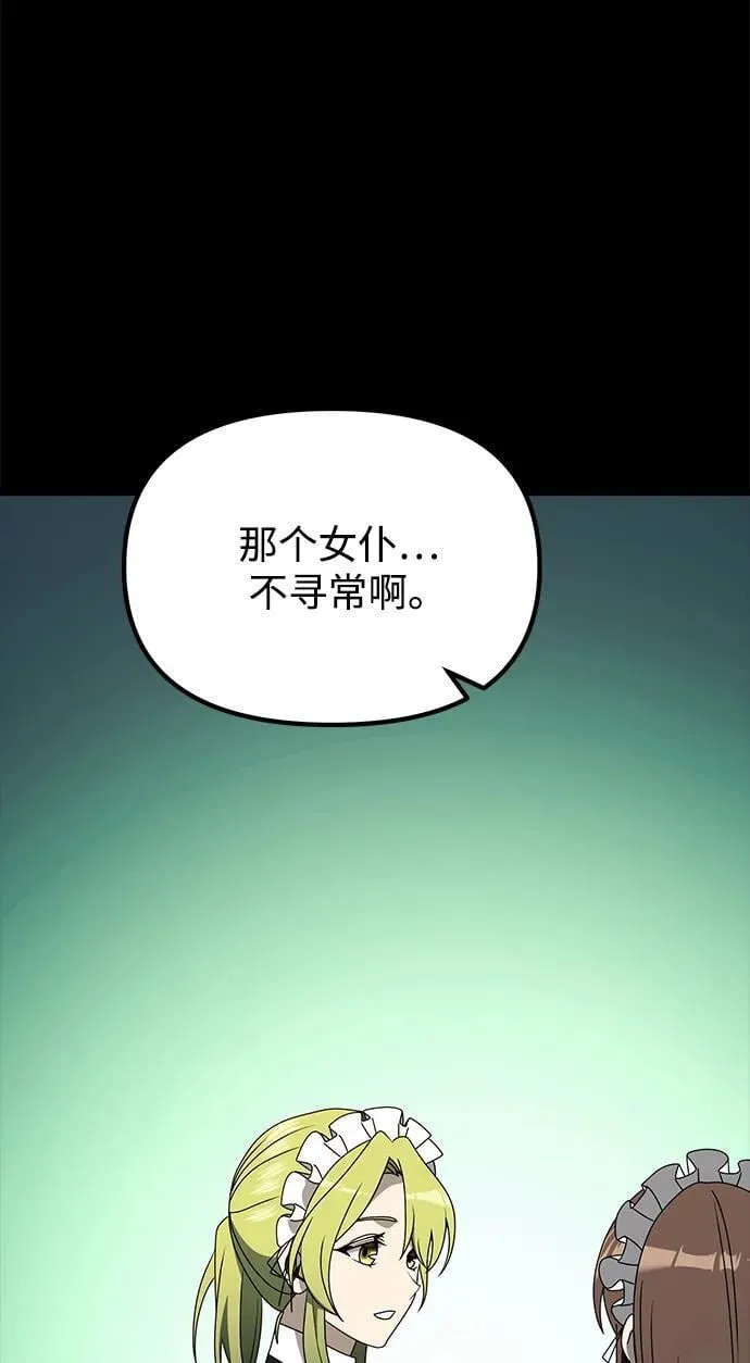第56话22