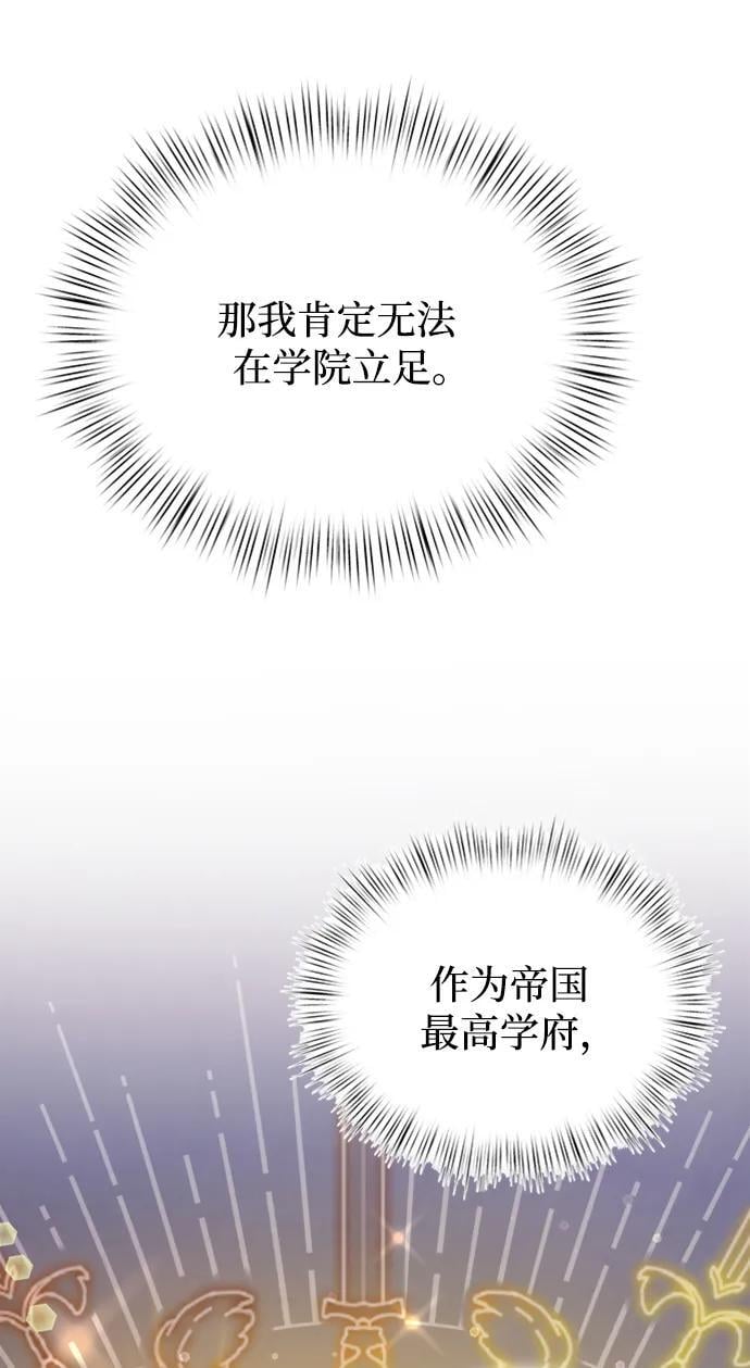 第16话12