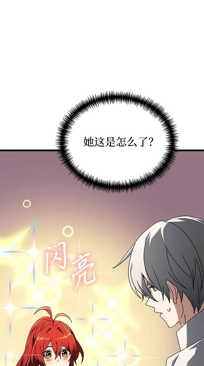 第60话7