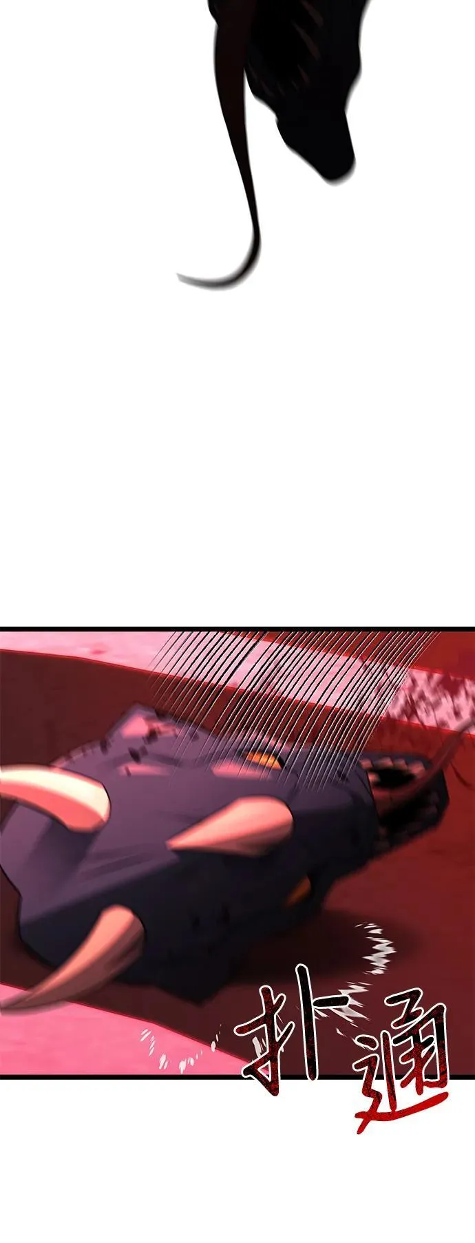 第45话54