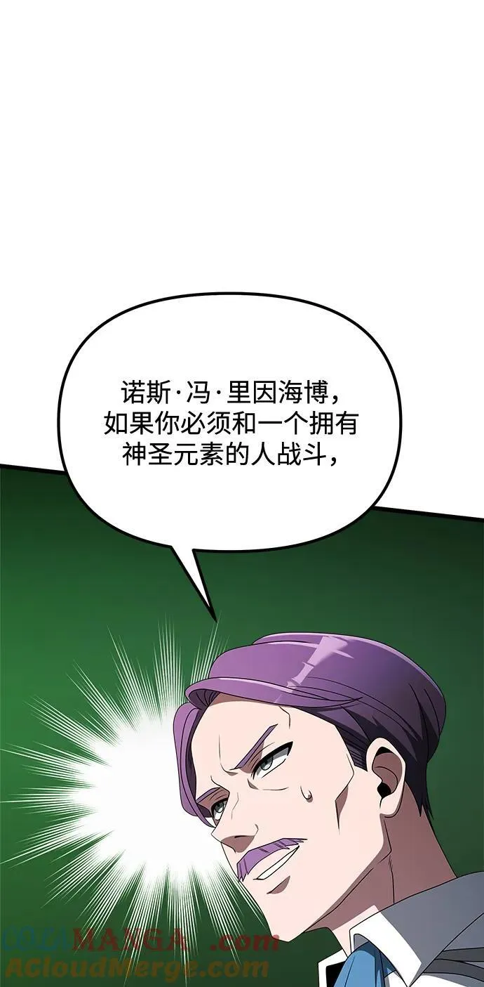 第52话120