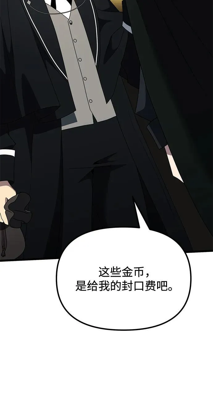 第50话110