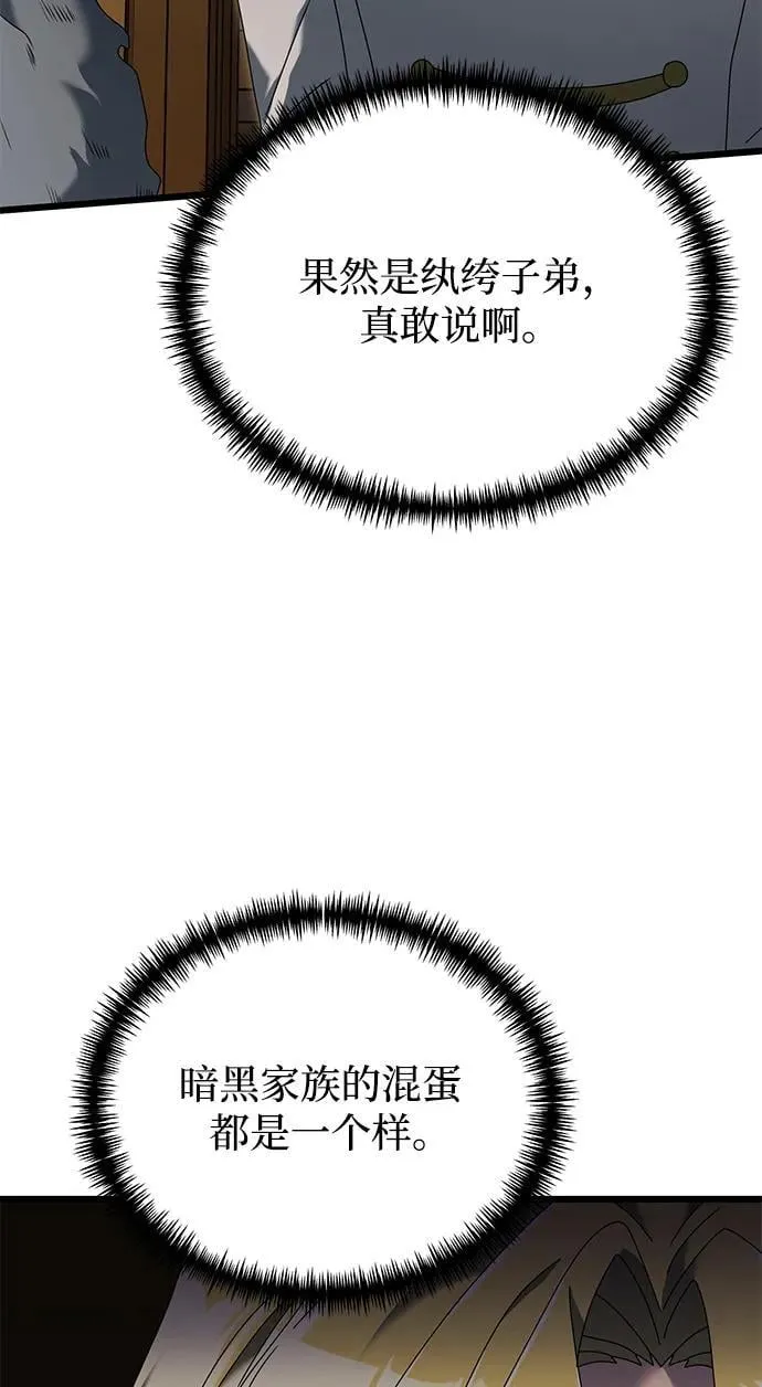 第67话81