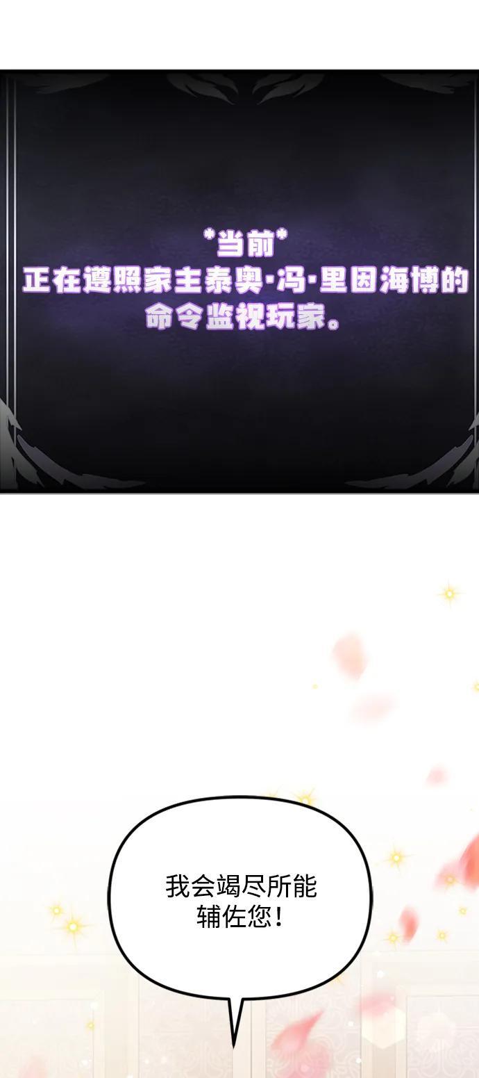 第16话29