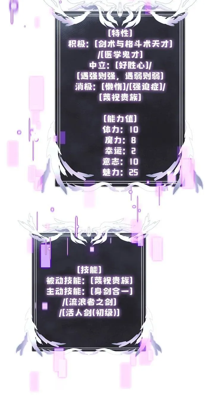 第40话38