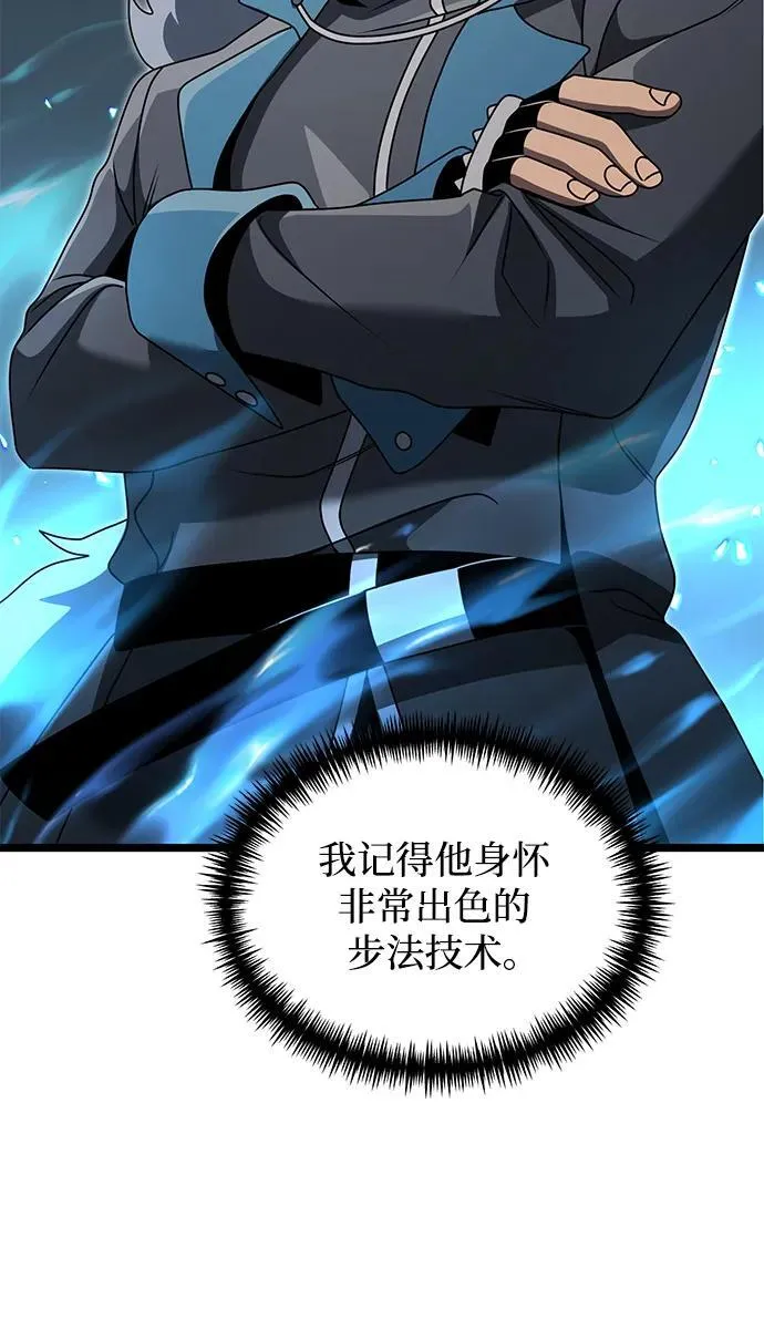 第38话17