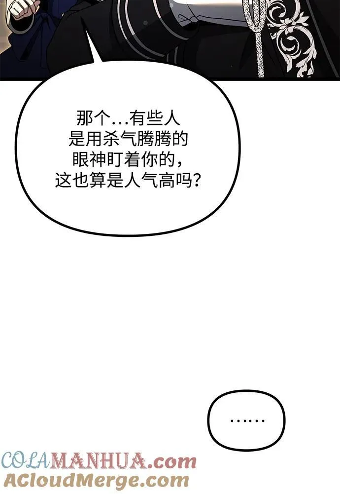 第37话57