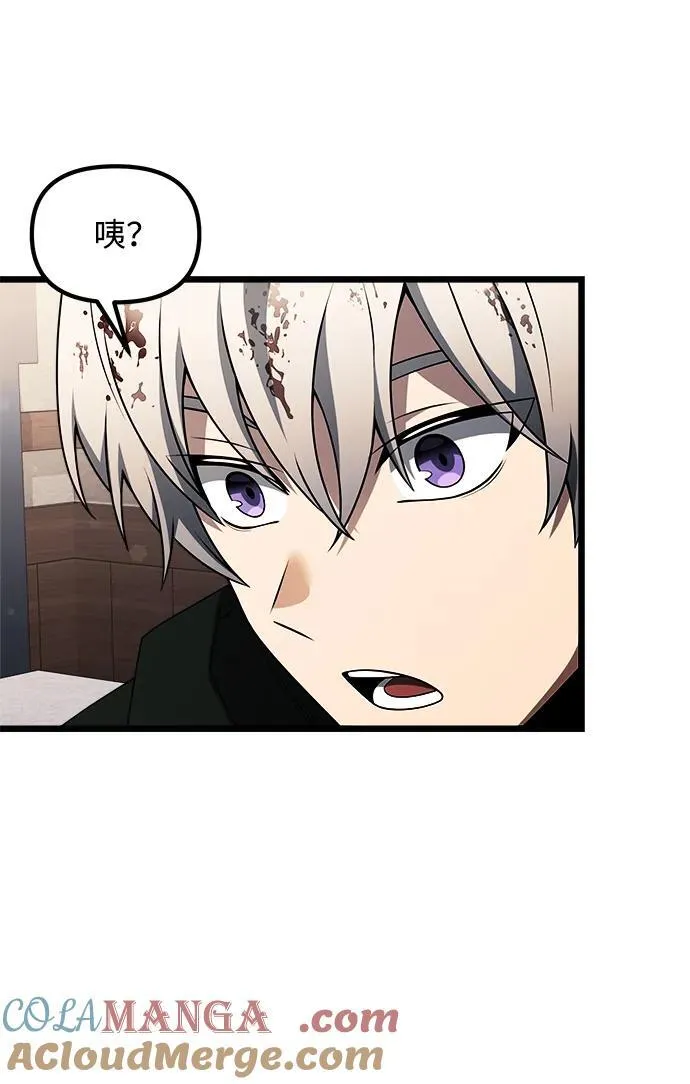 第47话24