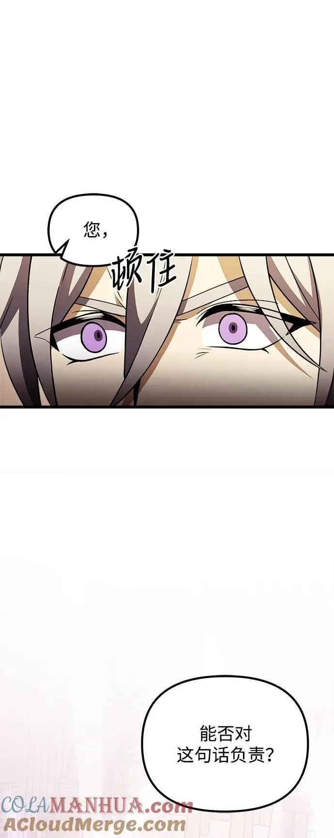 第26话100