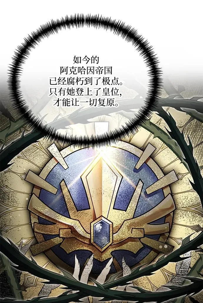 第39话19