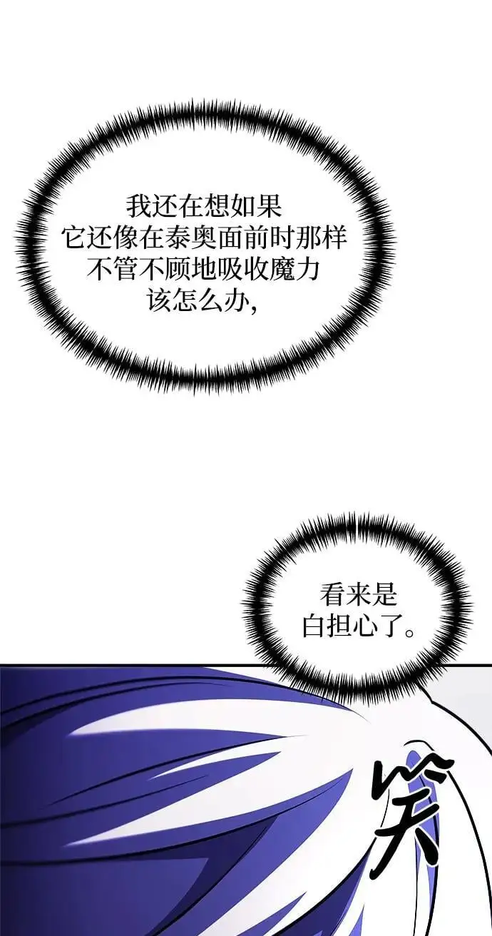 第23话34
