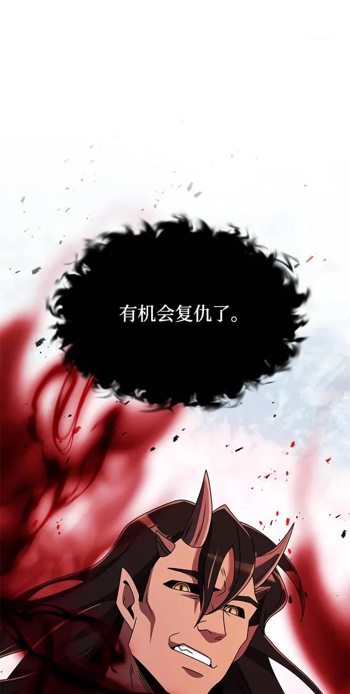 第58话119
